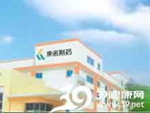 南寧康諾生化制藥 專注生物醫藥，守護大眾健康——企業品牌、產品及查詢指南