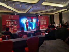 熱烈慶祝預?？ń】底稍児芾頀炫粕鲜?，引領健康管理咨詢新篇章